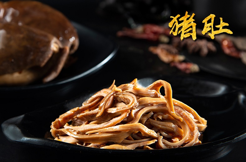 卤猪肚 猪肚 湖南特产 香卤猪肚200g*1袋
