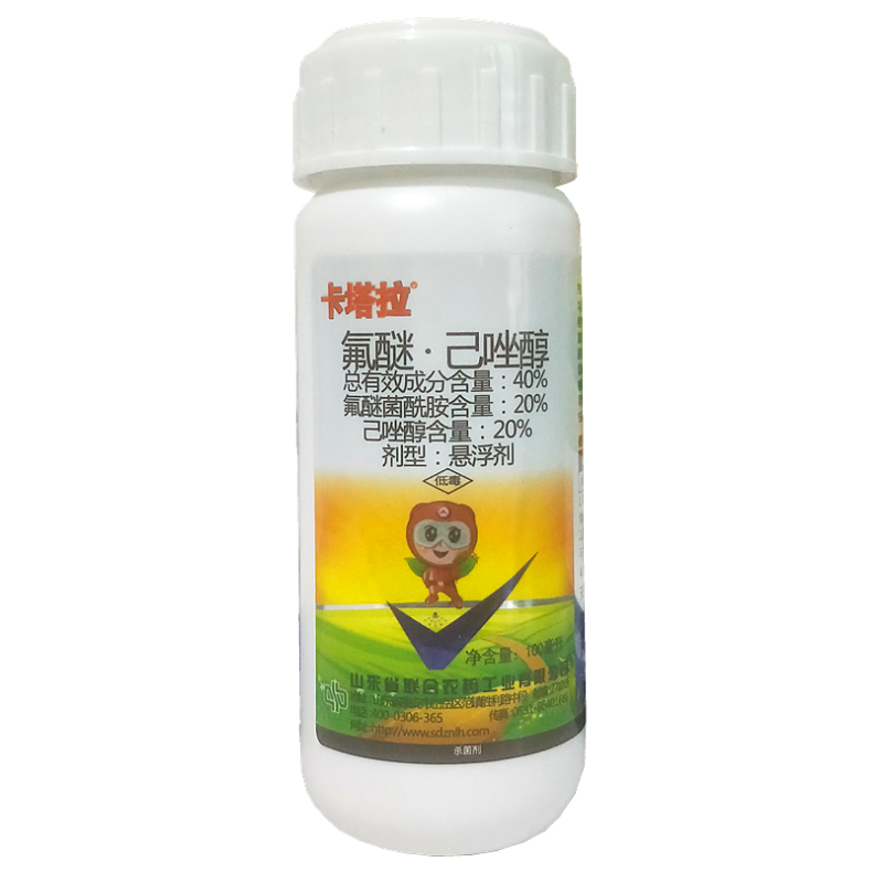 杀菌剂 卡塔拉氟醚菌酰胺 己唑醇水稻纹枯病稻曲病黄瓜霜霉病新型杀菌