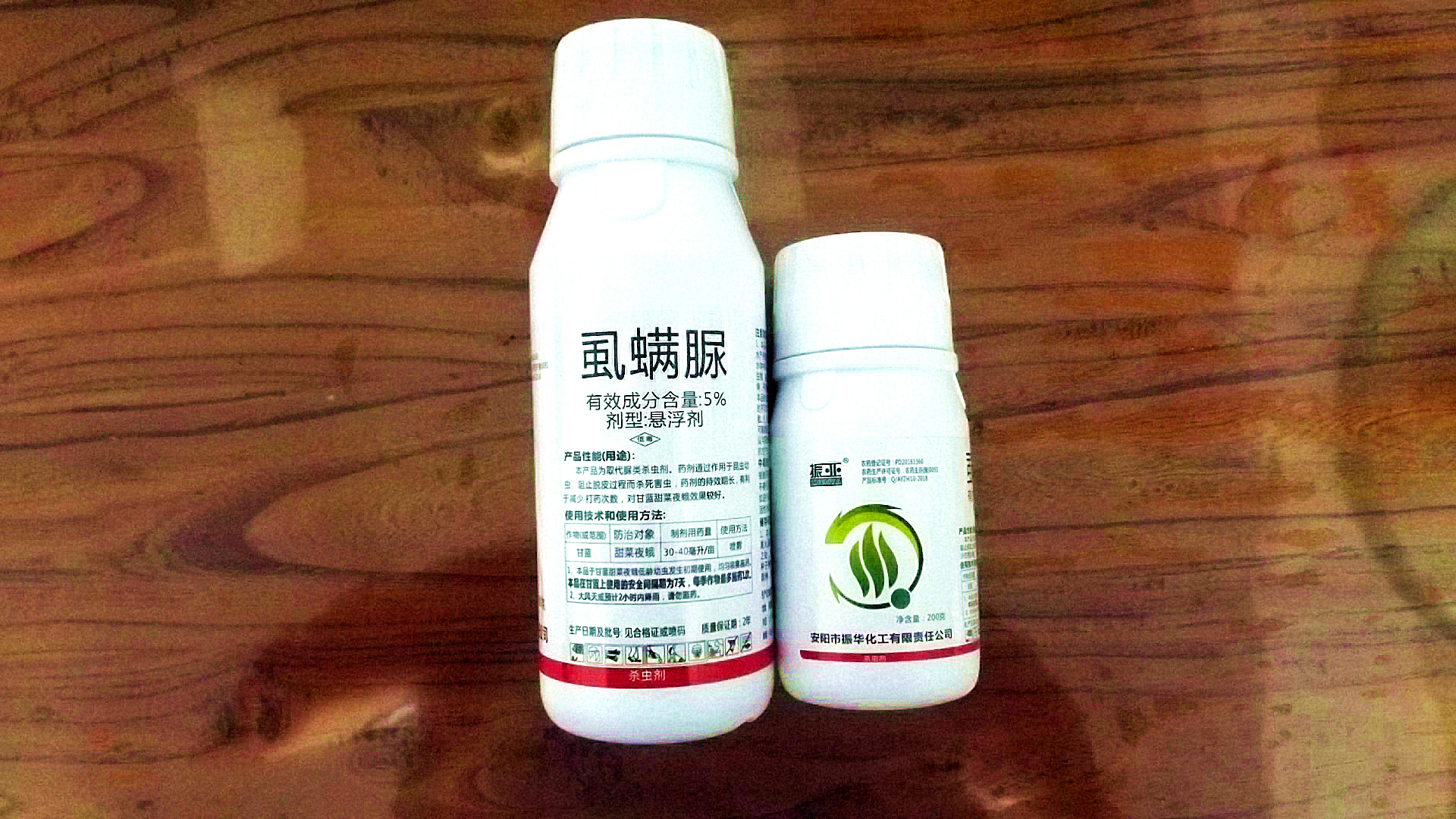 5%虱螨脲悬浮剂 锈壁虱预防首选产品