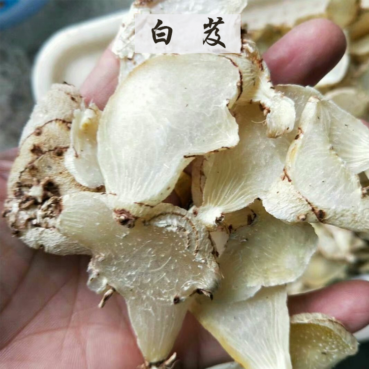 白及 白芨中药材批 发产地直销中草药白芨 药食同源