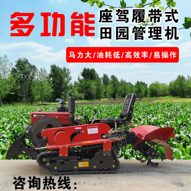 大棚草莓起垄器 草莓开沟起垄机