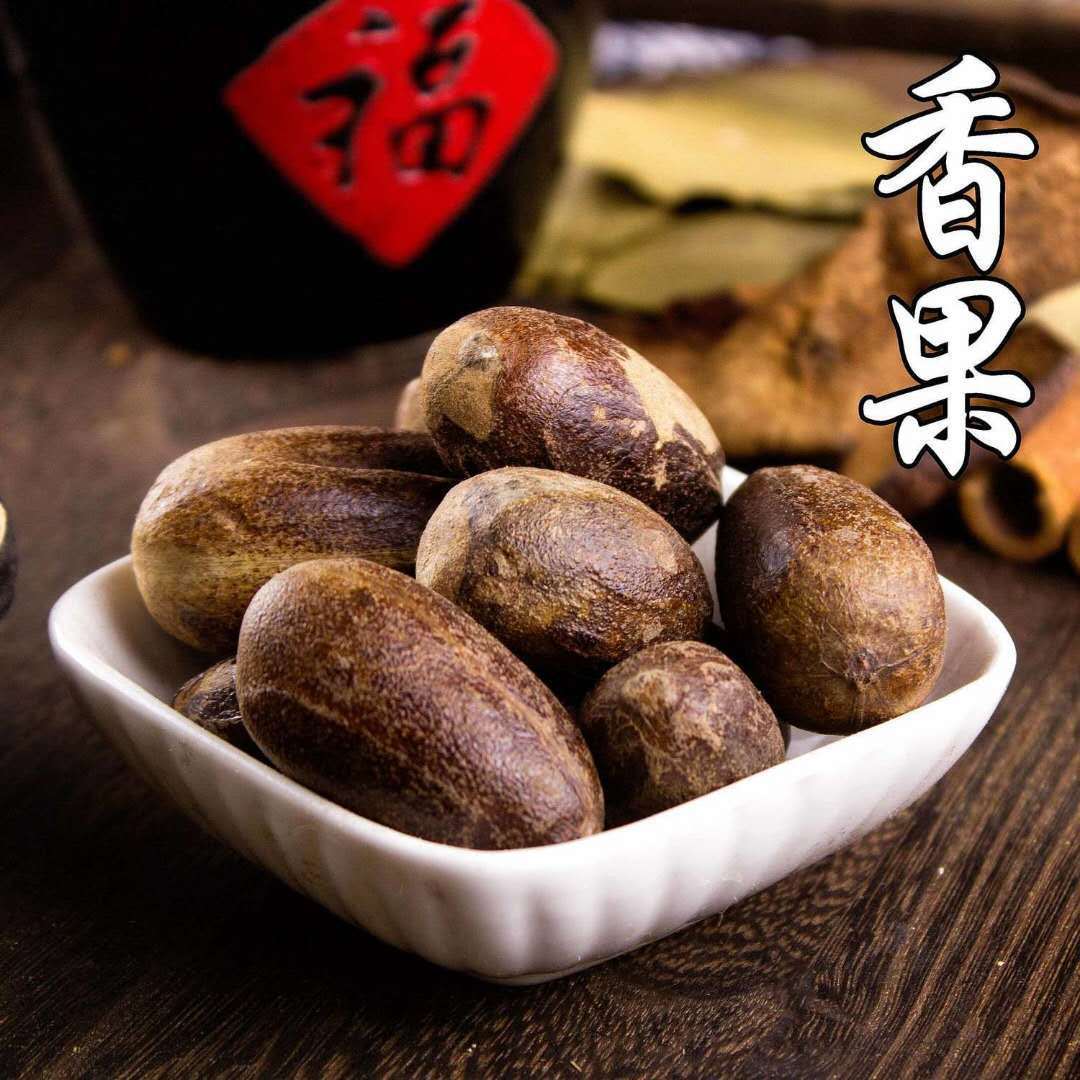特香料aaa长香果圆香果无熏硫生调味品卤味烧烤火锅底料香料印尼产地