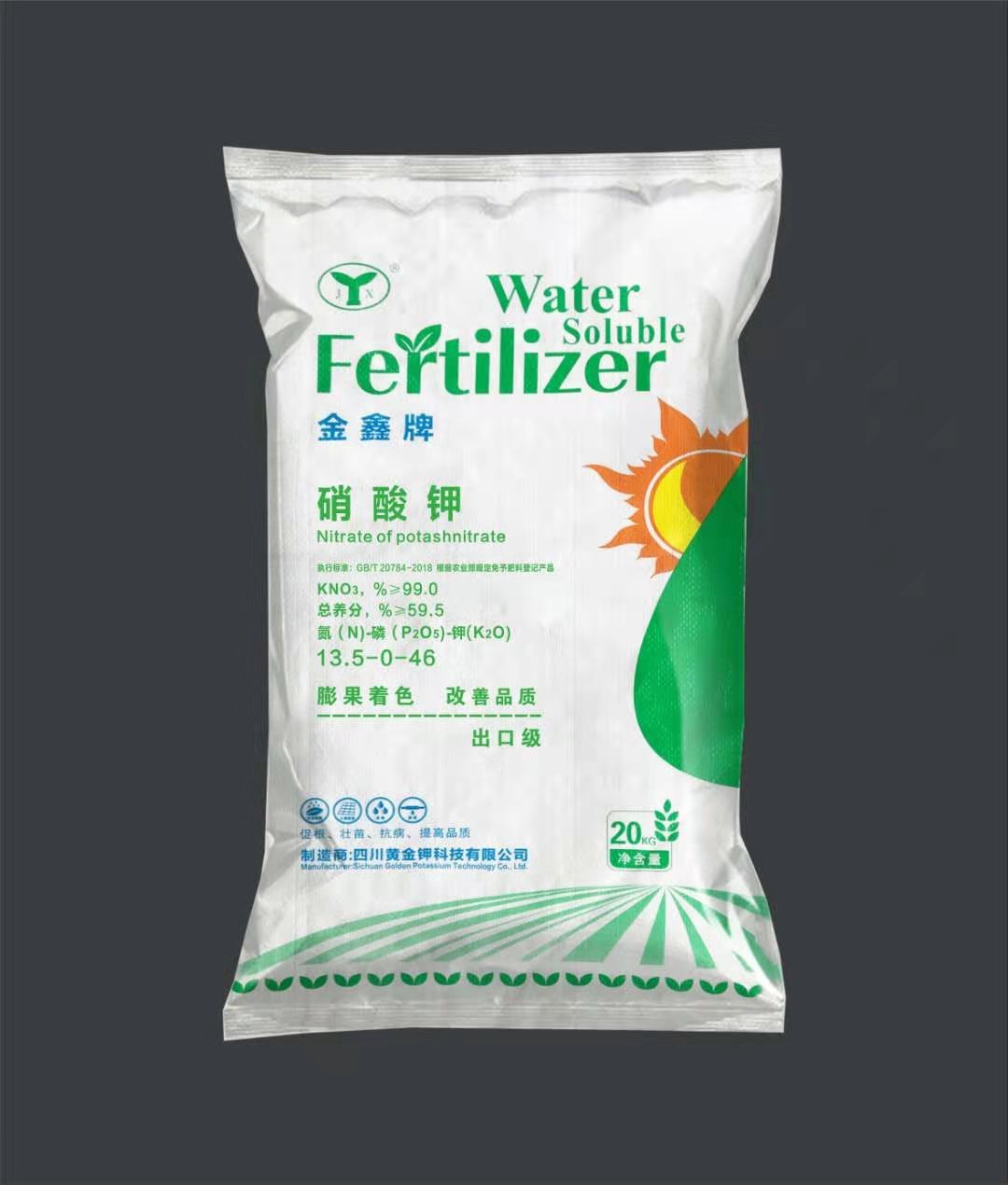 全水溶农用硝酸钾13.5-0-46 氮钾肥 高钾水溶肥
