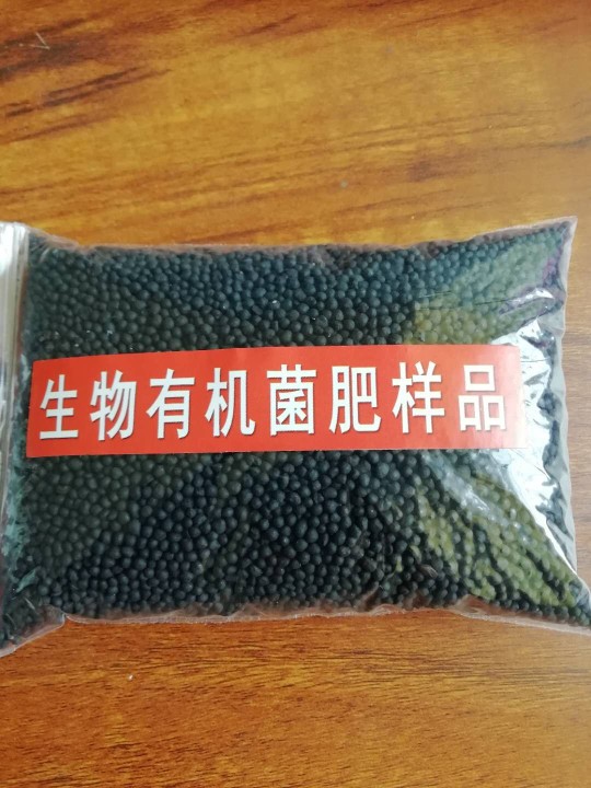 复合微生物菌剂 菌种,有益功能菌,哈茨木霉菌