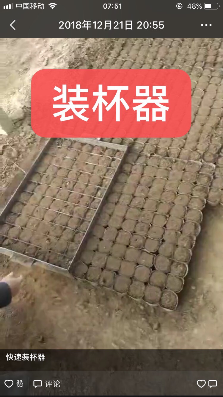 营养钵/营养杯 装杯神器,装土神器,不锈钢装杯器