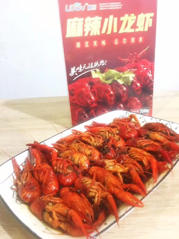 商品属性 品种名:麻辣小龙虾 保质期:12-18个月 货品包装:盒装 储藏