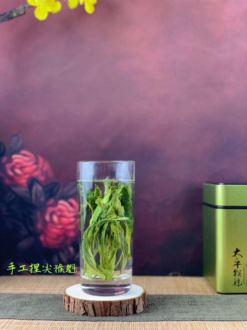 太平猴魁 2020新茶魁首手工捏尖猴魁,采用正宗传统手工工艺制作的.