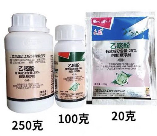 25%噻嗪酮 30克 花卉多肉果树蔬菜 介壳虫蚧壳虫 杀虫剂