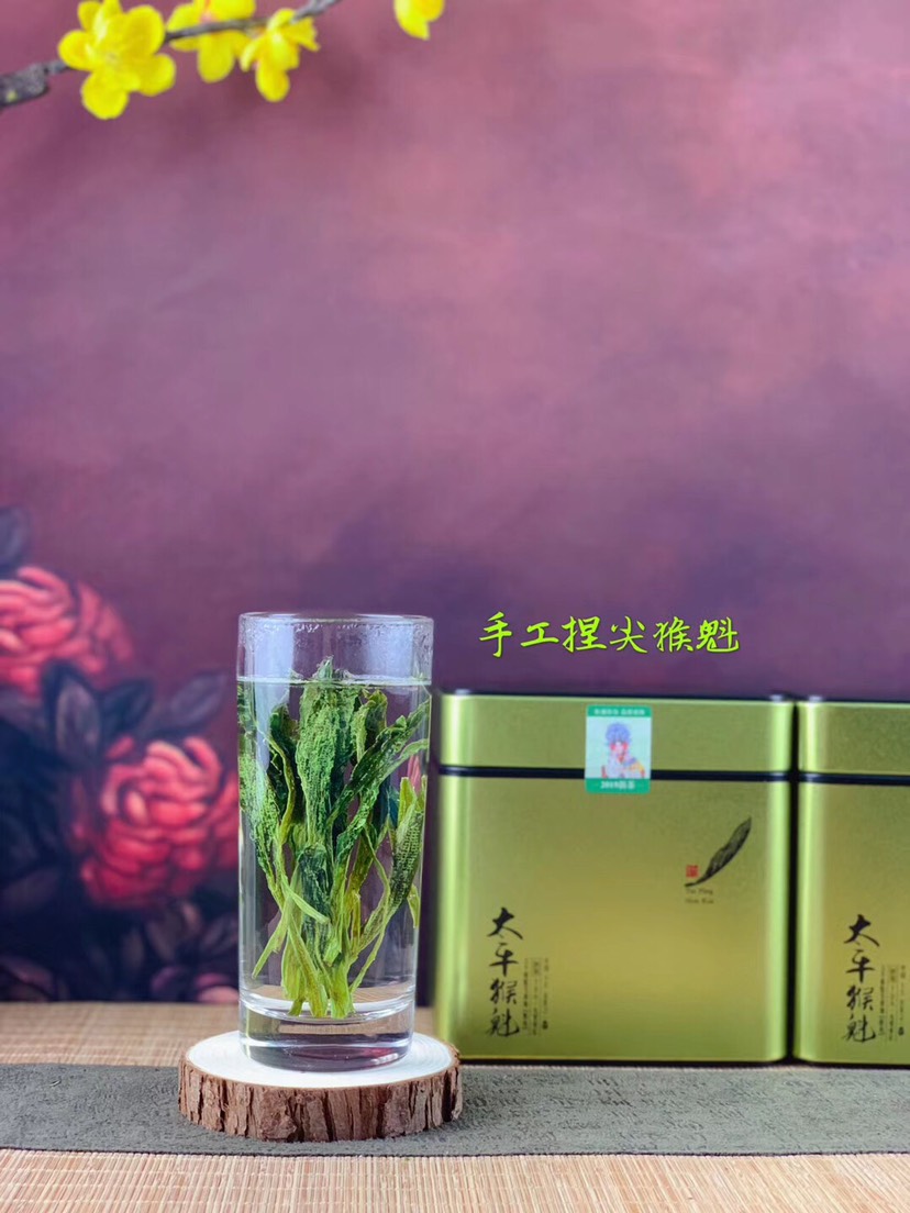 太平猴魁 2020新茶魁首手工捏尖猴魁,采用正宗传统手工工艺制作的.