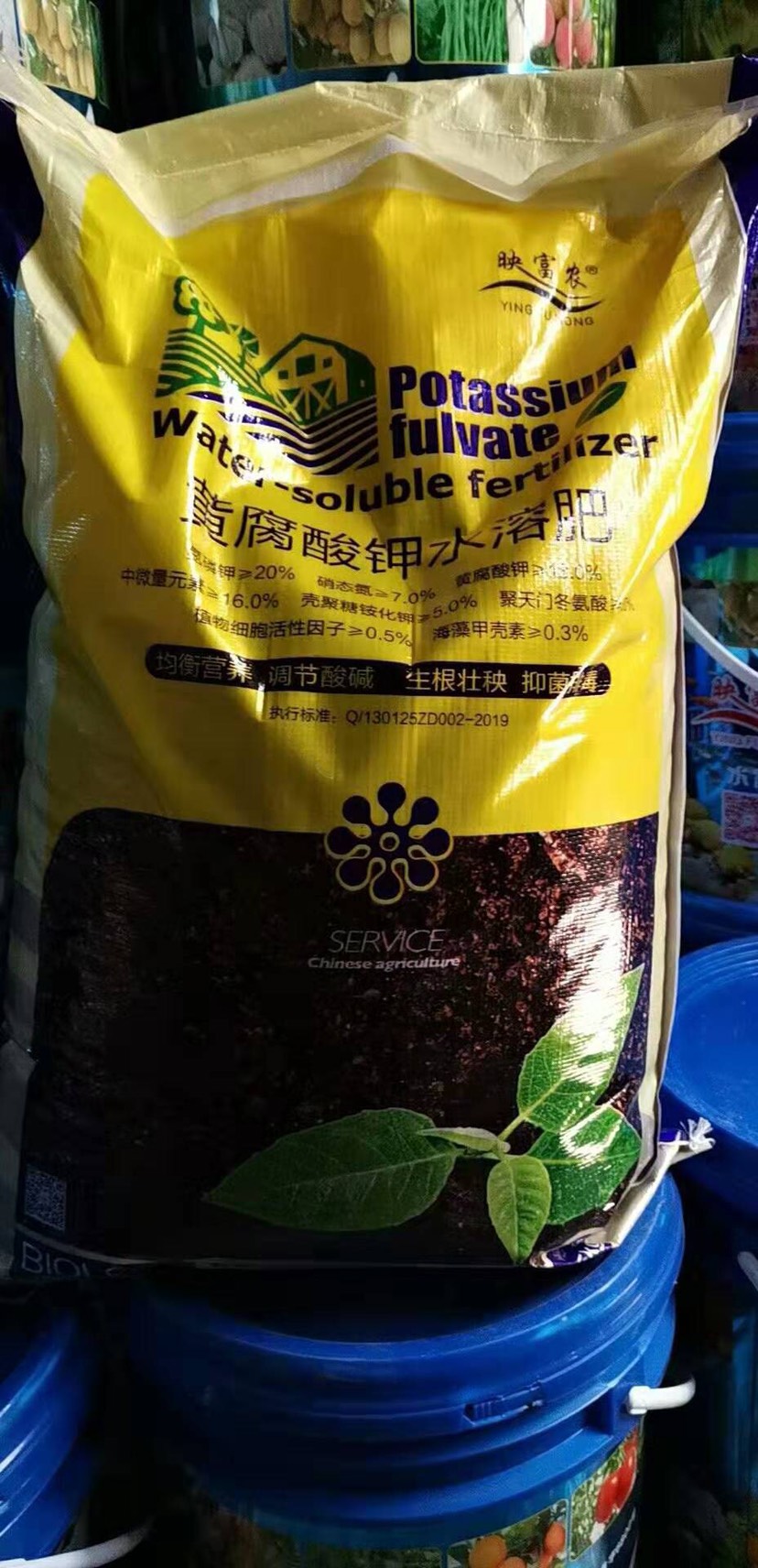 黄腐酸钾