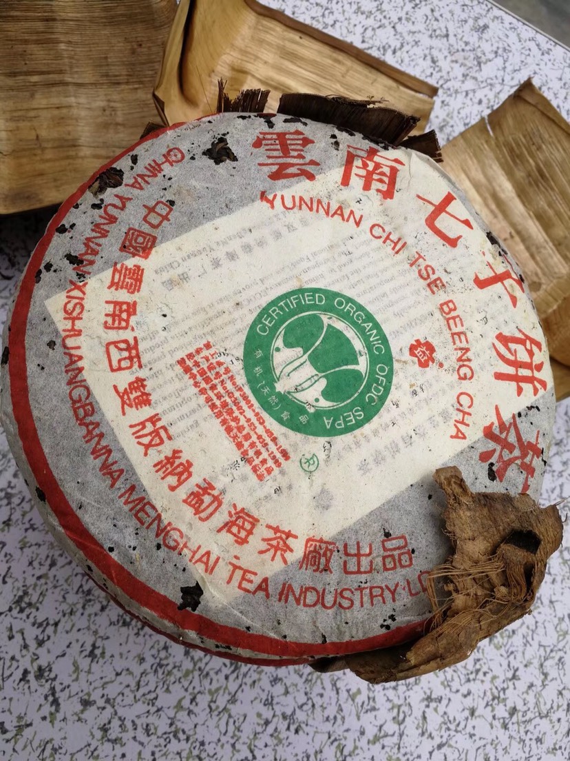 02年班章青饼大白菜普洱生茶