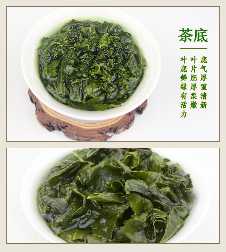 感德铁观音浓香型安溪茶叶新茶兰花香茶农直销传统口粮茶正宗产区