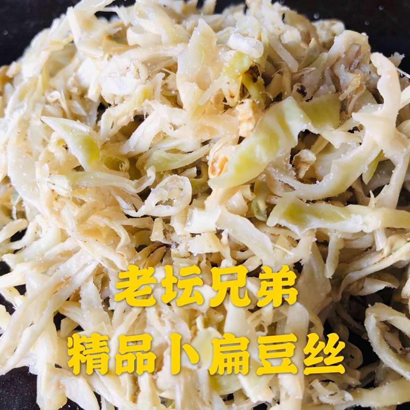 卜扁豆丝 曝扁豆丝 脆爽