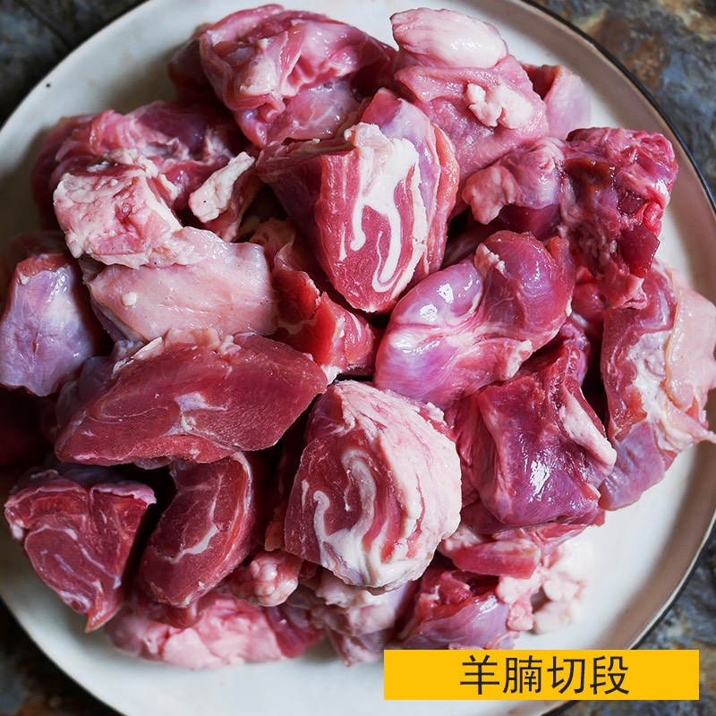 藏羊肉 青海藏羊羊腩肉 生鲜食材产地直发 精品食材