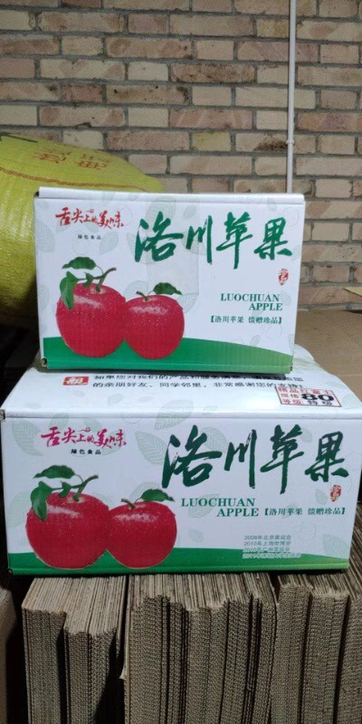 礼盒洛川苹果10斤15斤装礼盒包装一件代发