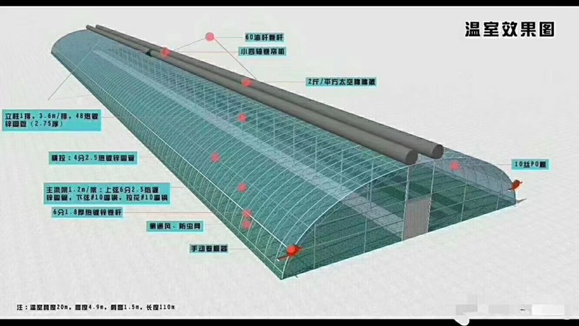 单体棚 生产各种大棚,种植 养殖水产养殖等各种管材