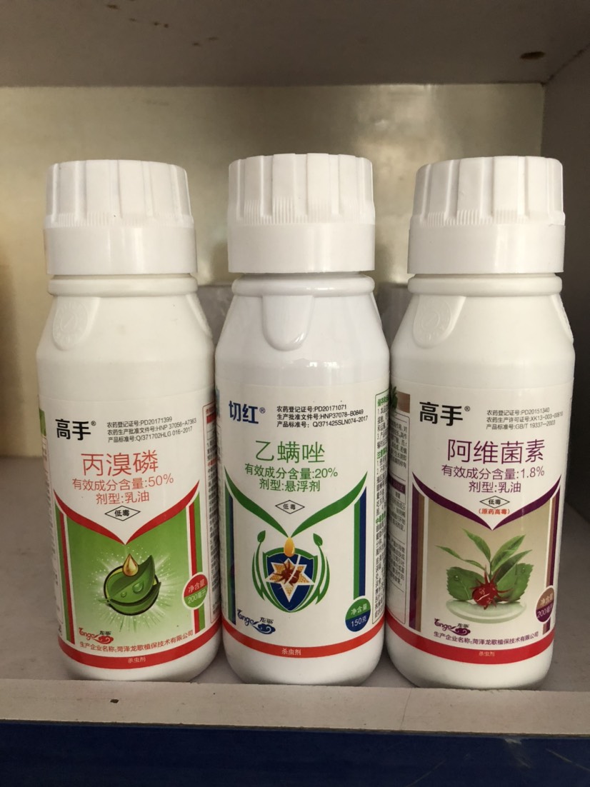 50%丙溴磷·20%乙螨唑·1.8%阿维菌素3合1红蜘蛛螨虫