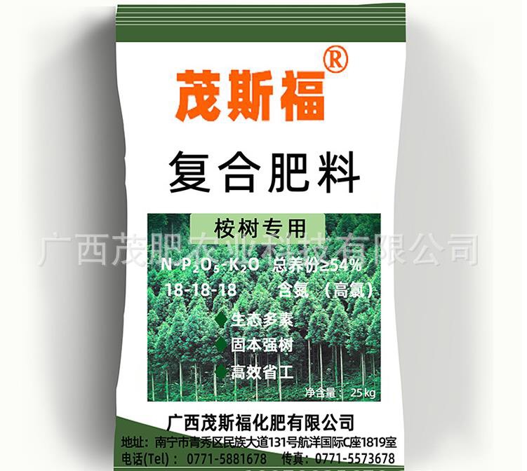 复合肥料 桉树专用肥 树生桉配方 含硼锌双补 茂斯福厂家