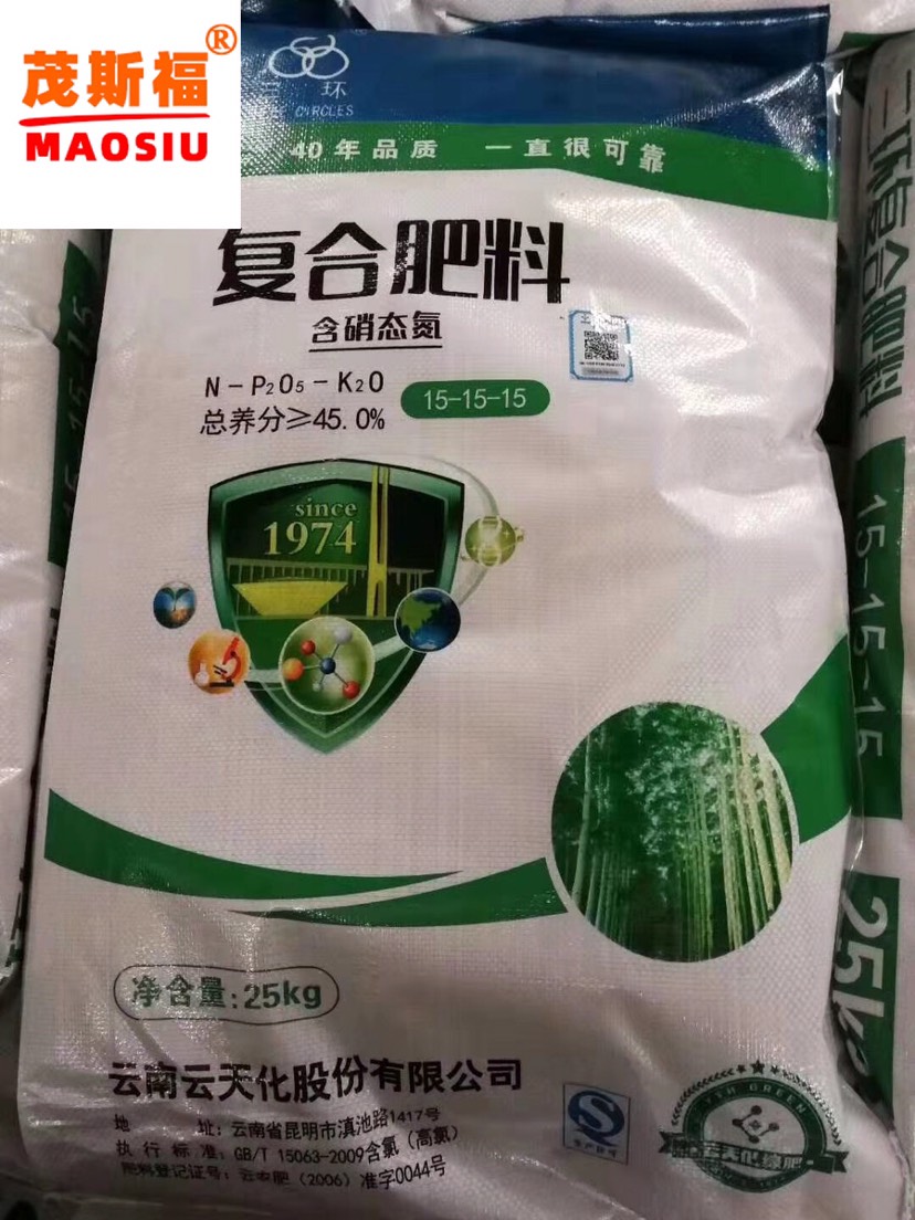 复合肥料 桉树专用肥 厂家批发