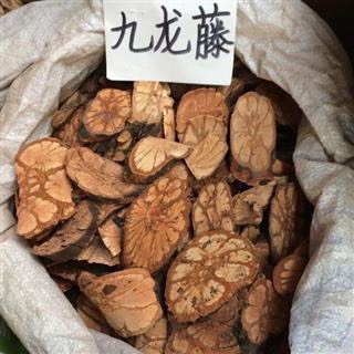 九龙藤 500g包邮 过岗龙 龙须藤 九龙根 入骨丹 中药材