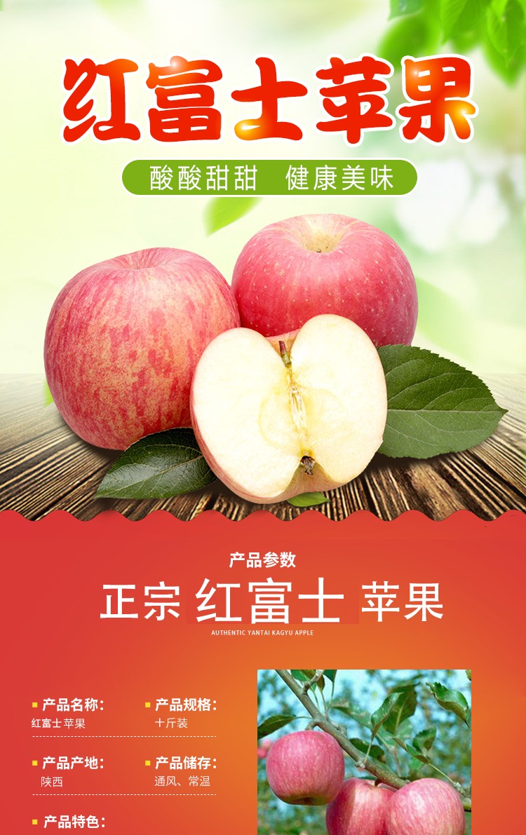 【冰糖心】苹果应季水果红富士苹果新鲜批发包邮一整箱10斤/5