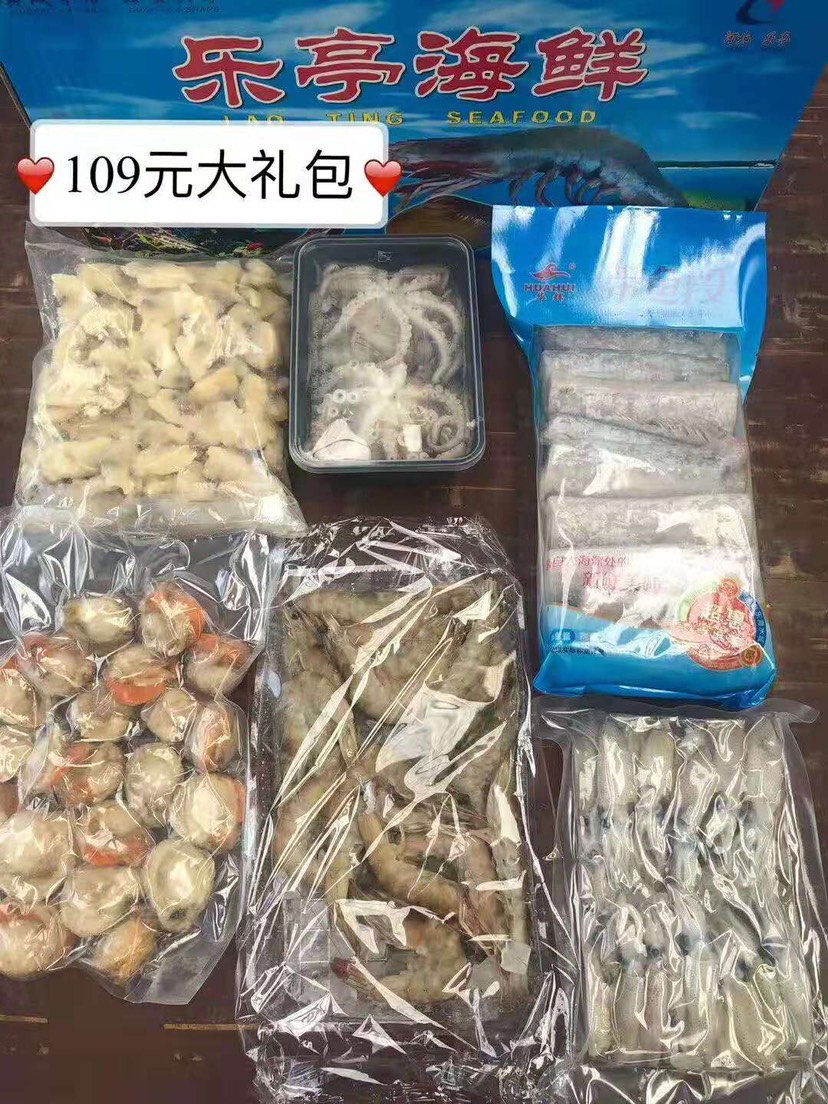 品种名:冷冻海鲜组合          渤海特产,过节送礼,新年备货