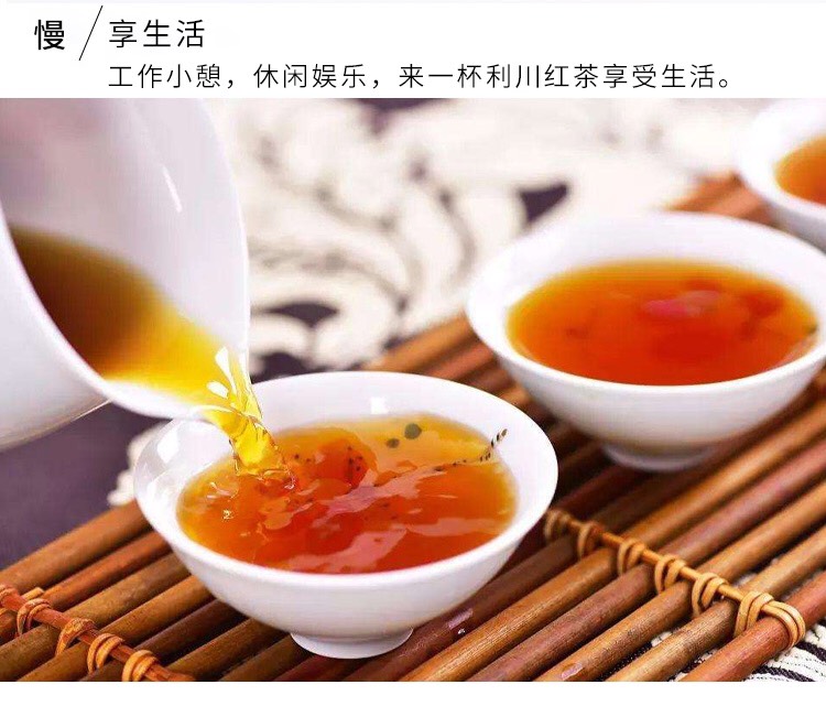 利川红茶～情 醇厚甘甜 沁人心脾 120克/盒109.9元