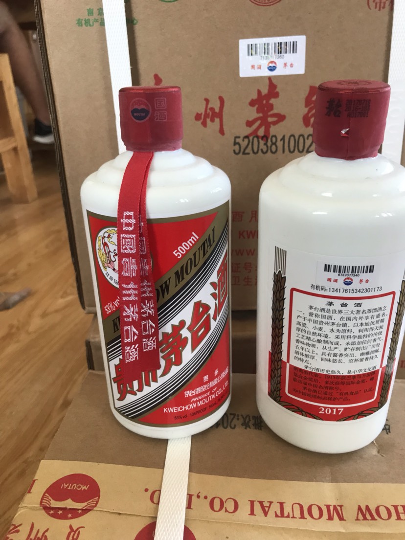 酒桶 飞天茅台 53度 500ml