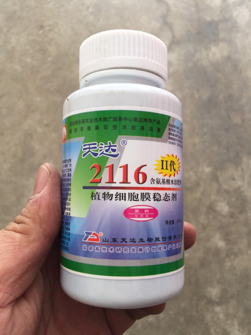 叶面肥料 天达果树专用型 天达2116植物细胞膜稳态剂