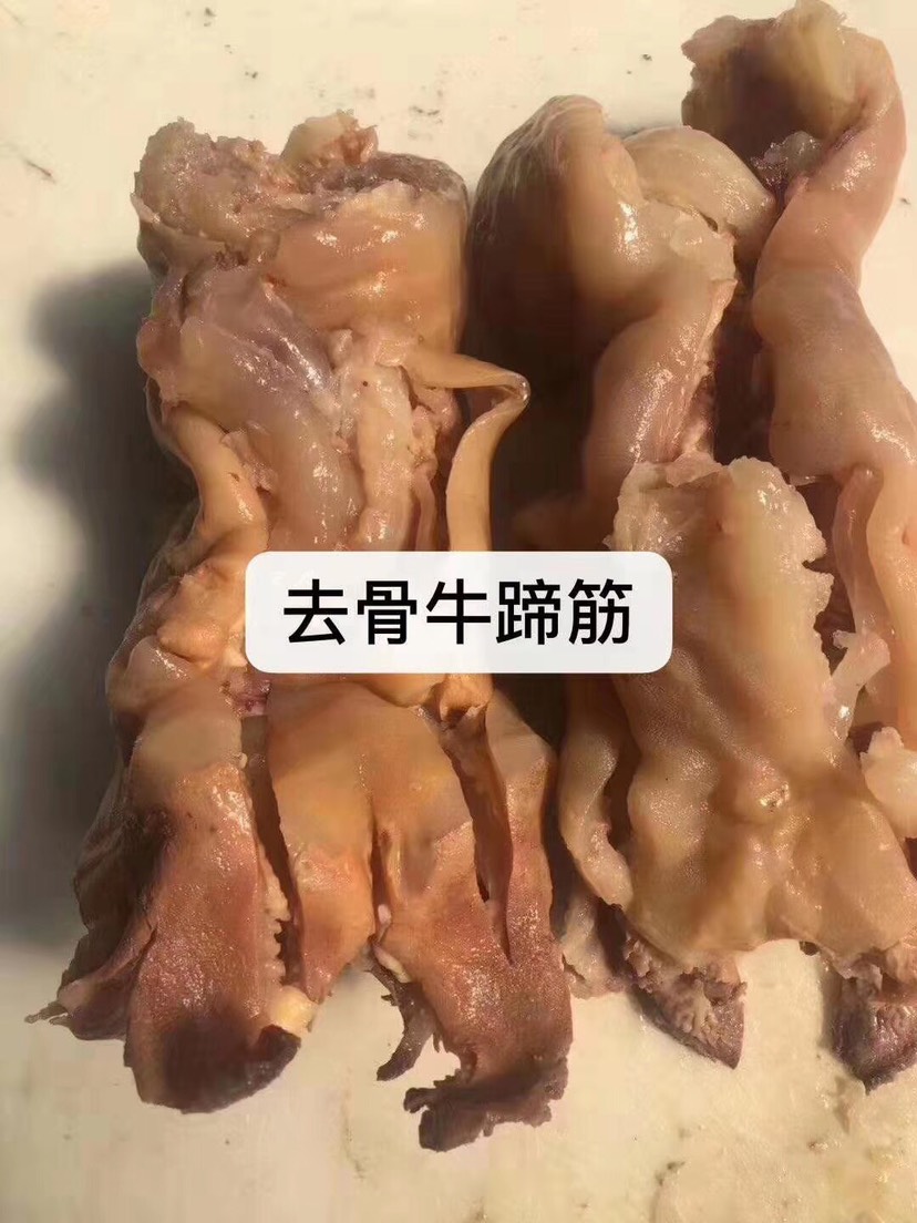 精品去骨牛蹄筋,保证质量,美味可口