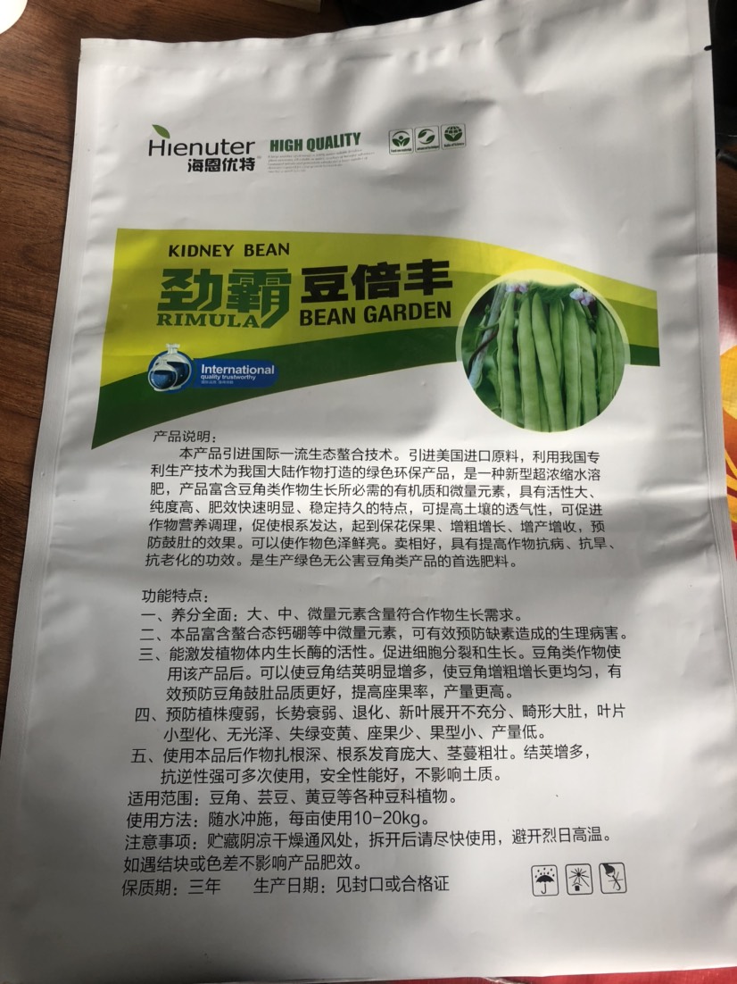 蔬菜专用肥 厂家直销-蔬菜专用 番茄 黄瓜西甜瓜 辣椒 豆角 葡萄