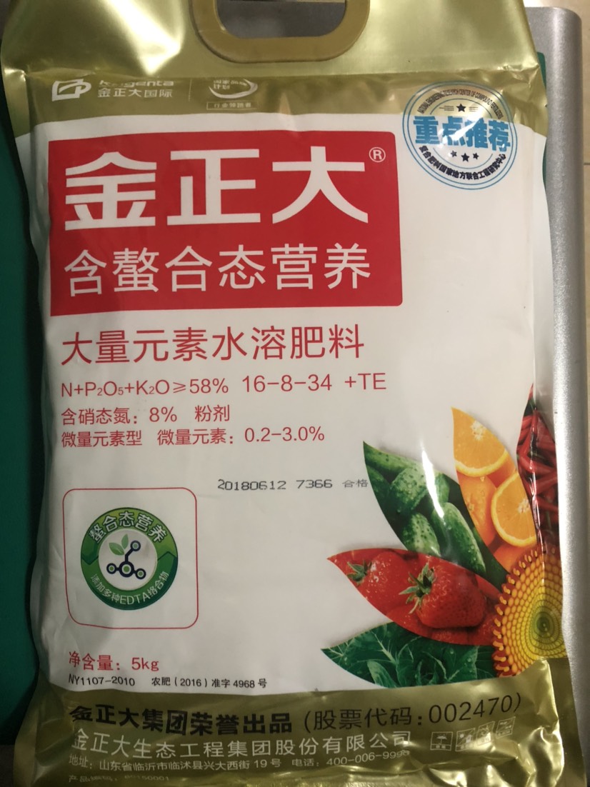 水溶肥料 金正大水溶冲施肥,效果杠杠的