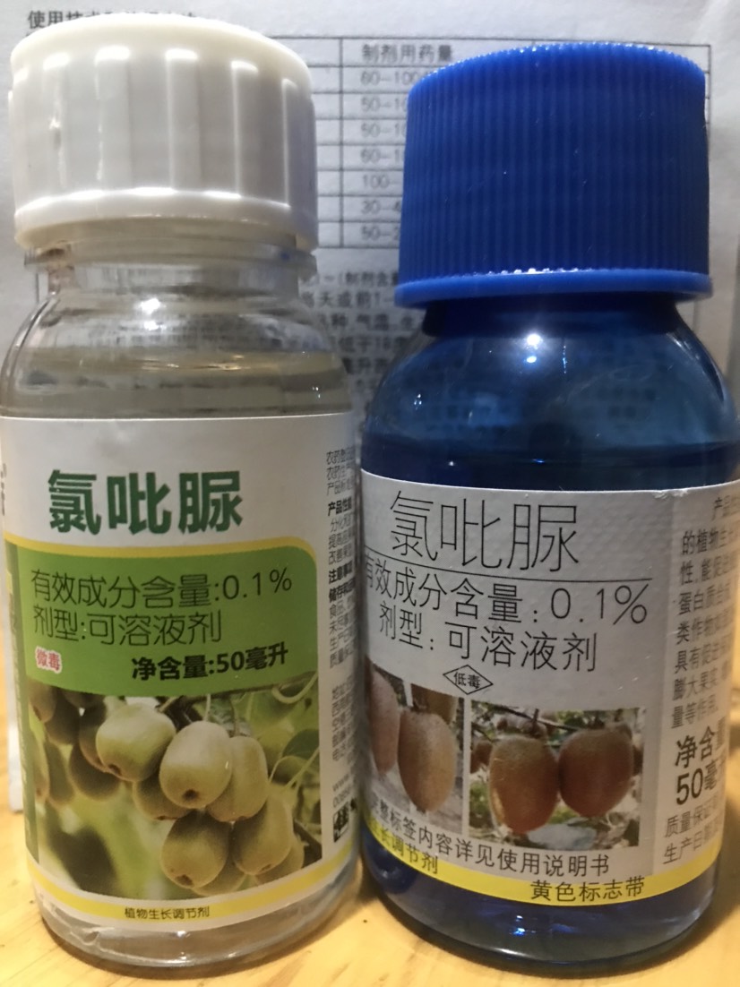 兰月 国光 50ml正品氯吡脲 膨大调节剂