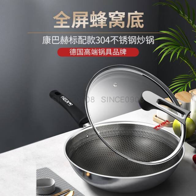 新二代德国康巴赫正品全花纹标配32炒锅