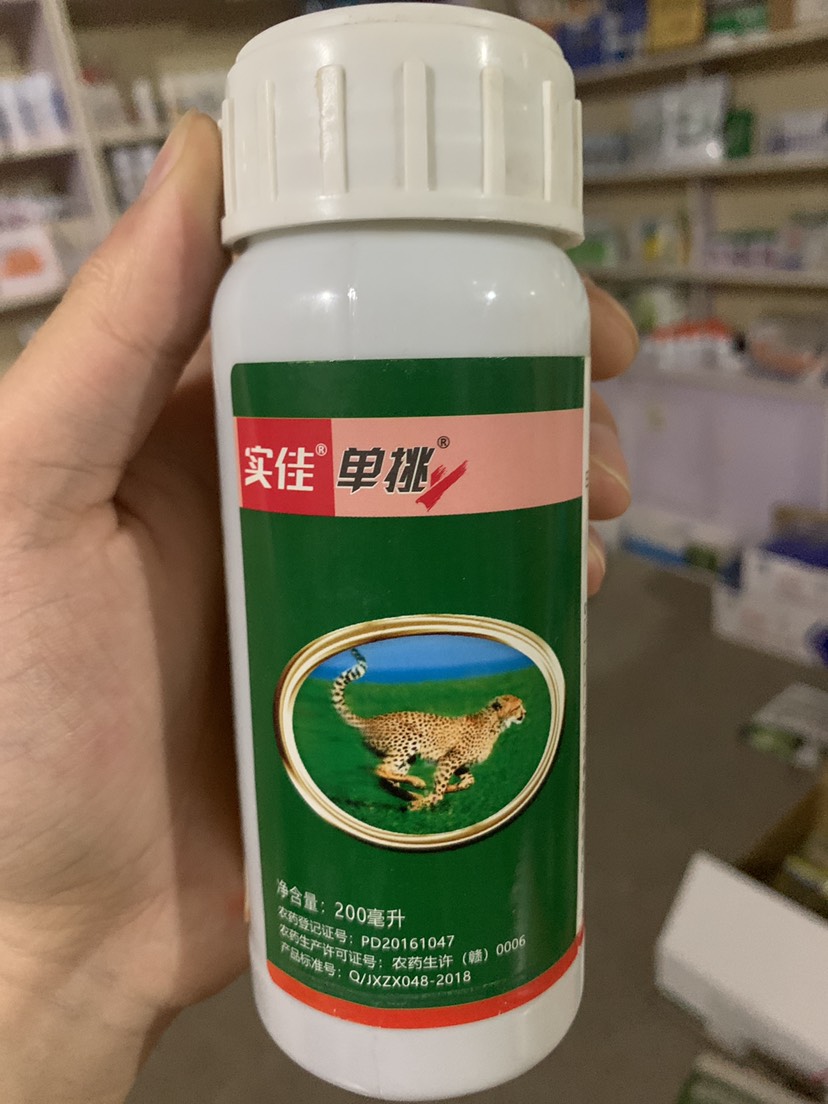 甲维虫螨腈 甲维·虫螨腈