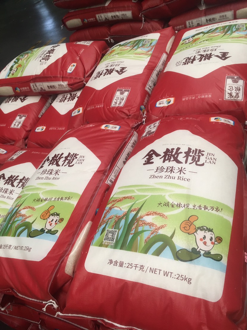 珍珠米 一等品 一季稻 粳米