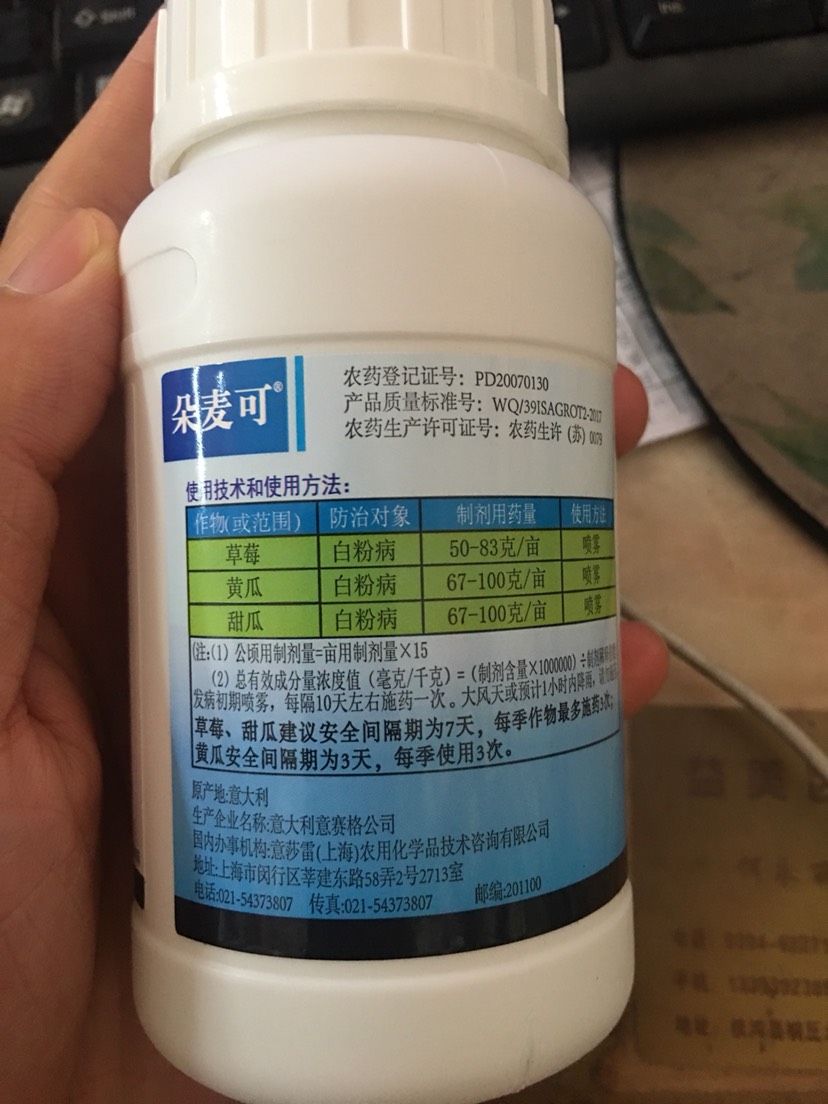 四氟醚唑醚菌酯 朵麦可品质,效果出众