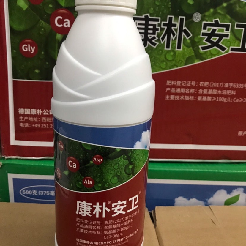 叶面肥料德国康朴安卫含氨基酸叶面冲施水溶肥柑橘葡萄抗病抗逆保花保