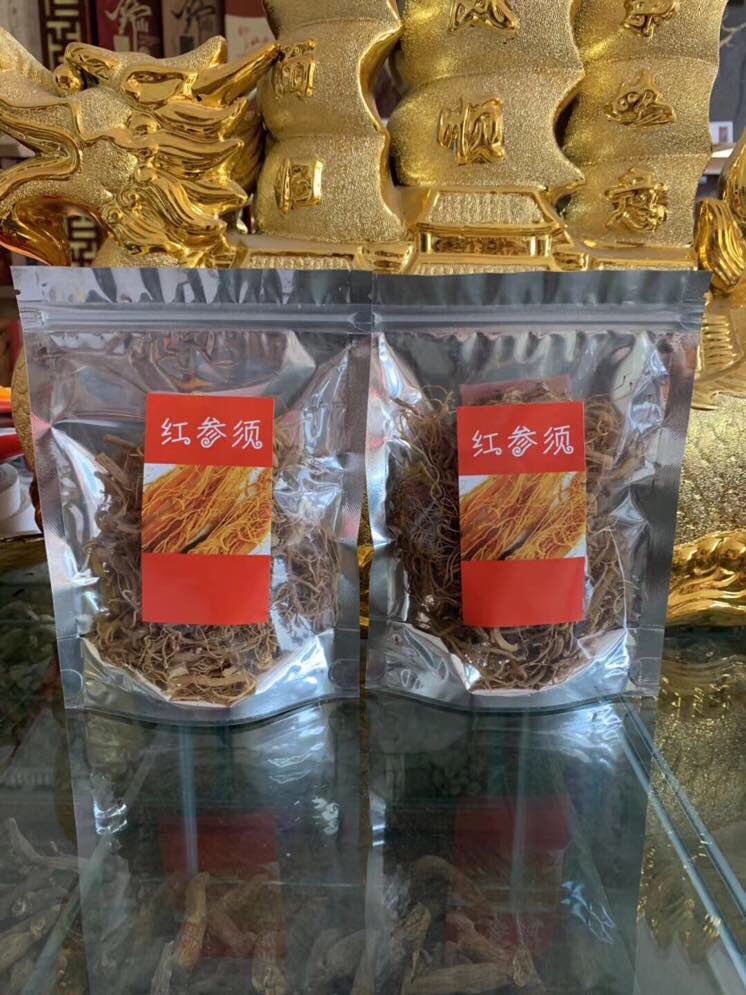 品种名:红参   