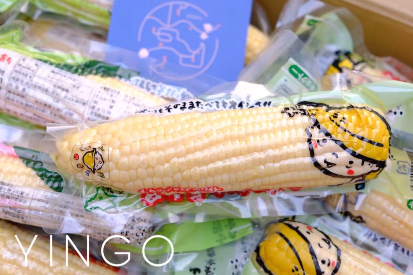 水果玉米 【一件代发】日本北海道牛奶玉米网红爆款 大logo推荐