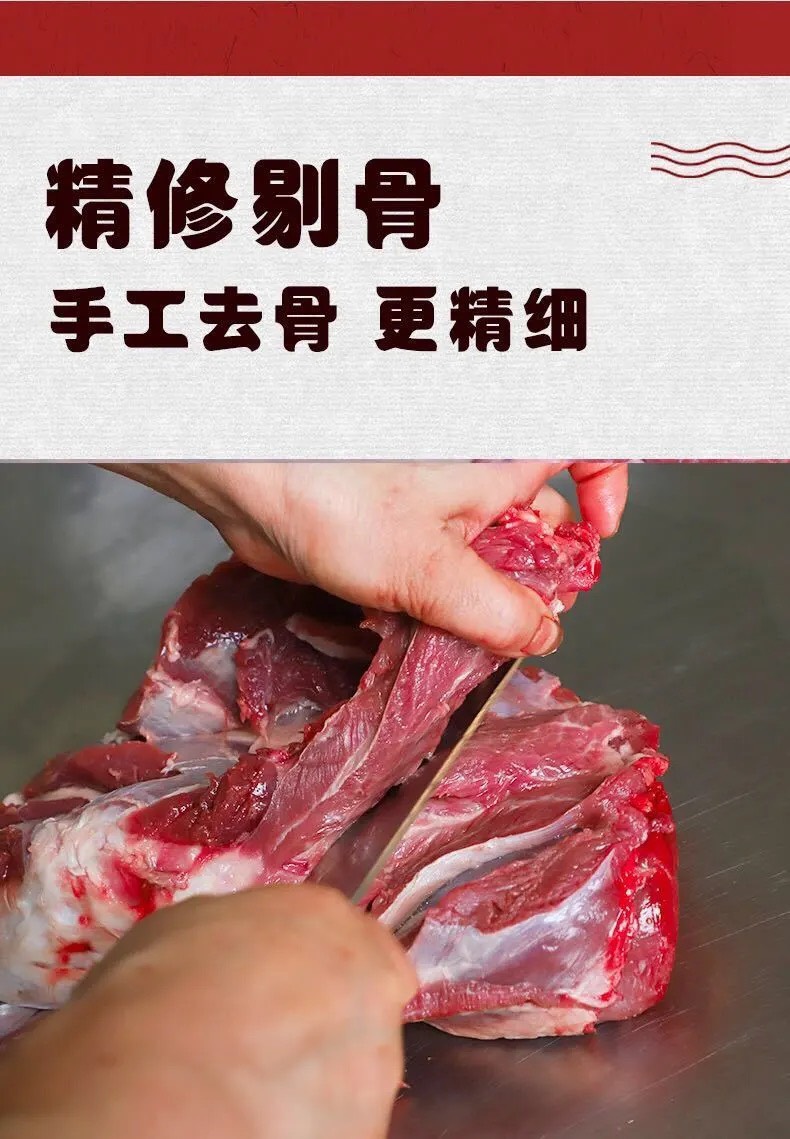 精修去骨羊腿肉生羊肉新鲜羊后腿羊前腿调理速冻现宰烧烤批发专用