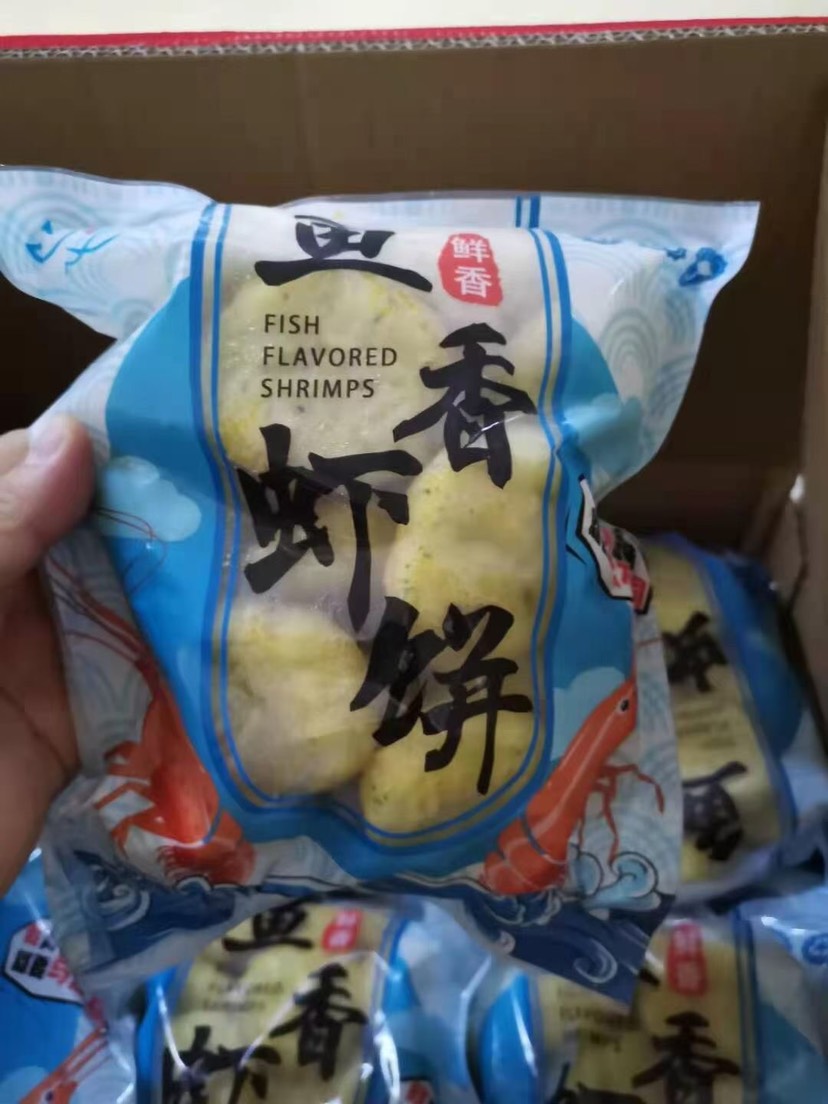 海苔鳕鱼虾饼 鱼香虾饼 鲜虾虾仁饼速食小吃半成品早餐炸虾