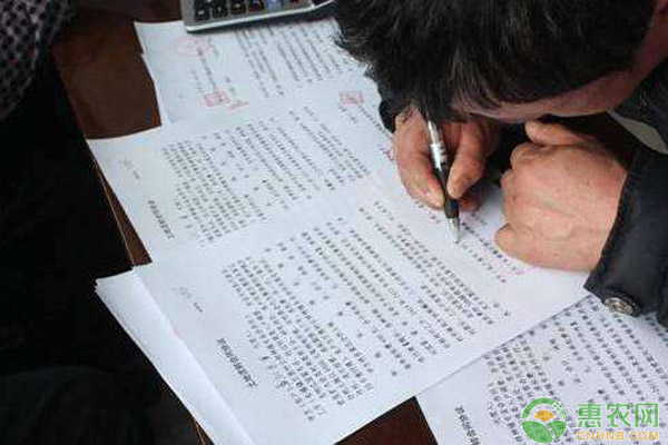 农村土地流转注意事项