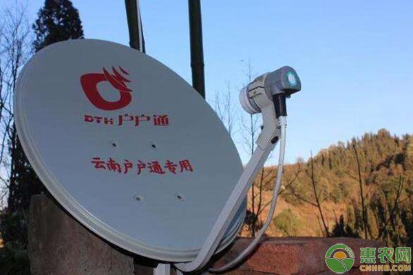 农村“卫星锅”被禁用了吗？2019年户户通最新消息