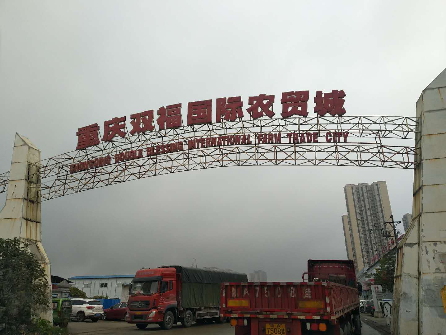 四川，武汉地区辣椒价格上涨，涨幅最大高达70%