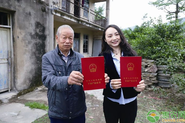 宅基地三权分置作用