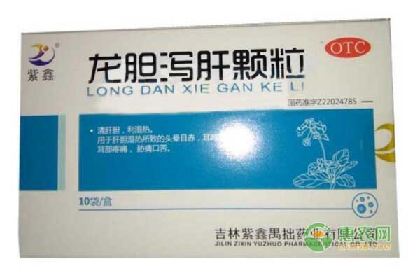龙胆草颗粒价格