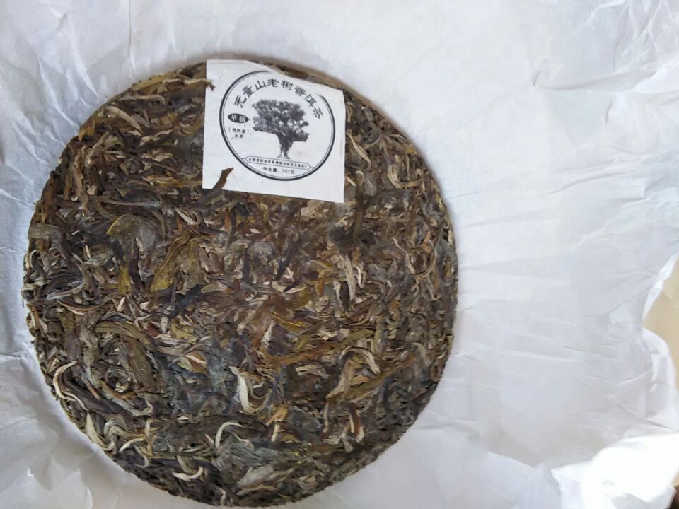 普洱饼茶 盒装 特级 