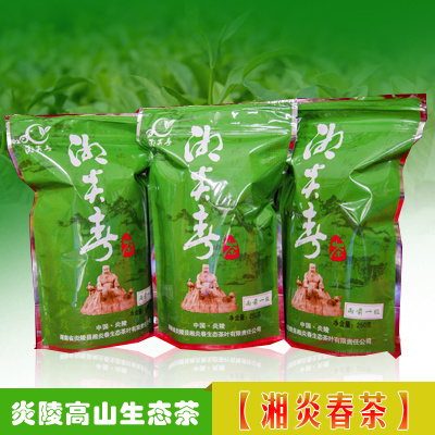 炎陵县高山绿茶 袋装 一级 