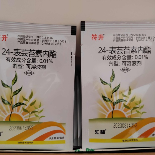 24表芸苔素内脂植物生长调节剂